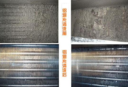 青蛙虫控清洗空调1.jpg